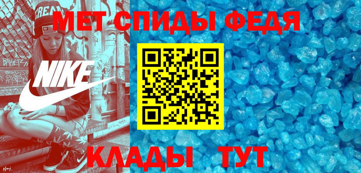 АМФ 97%  АМФЕТАМИН  Ефремов  Вход с VPN 