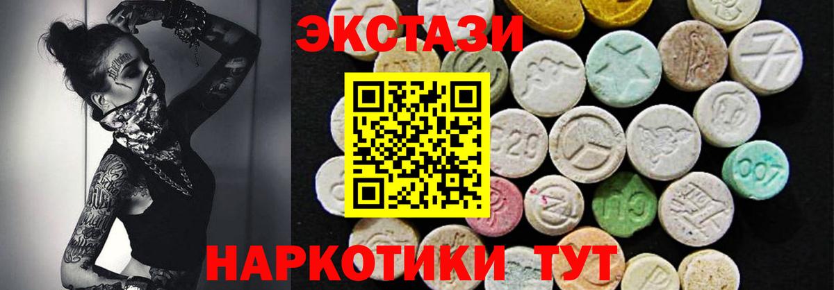 Экстази MDMA  Ecstasy Дубай  Вход с VPN  Ecstasy  Ефремов 