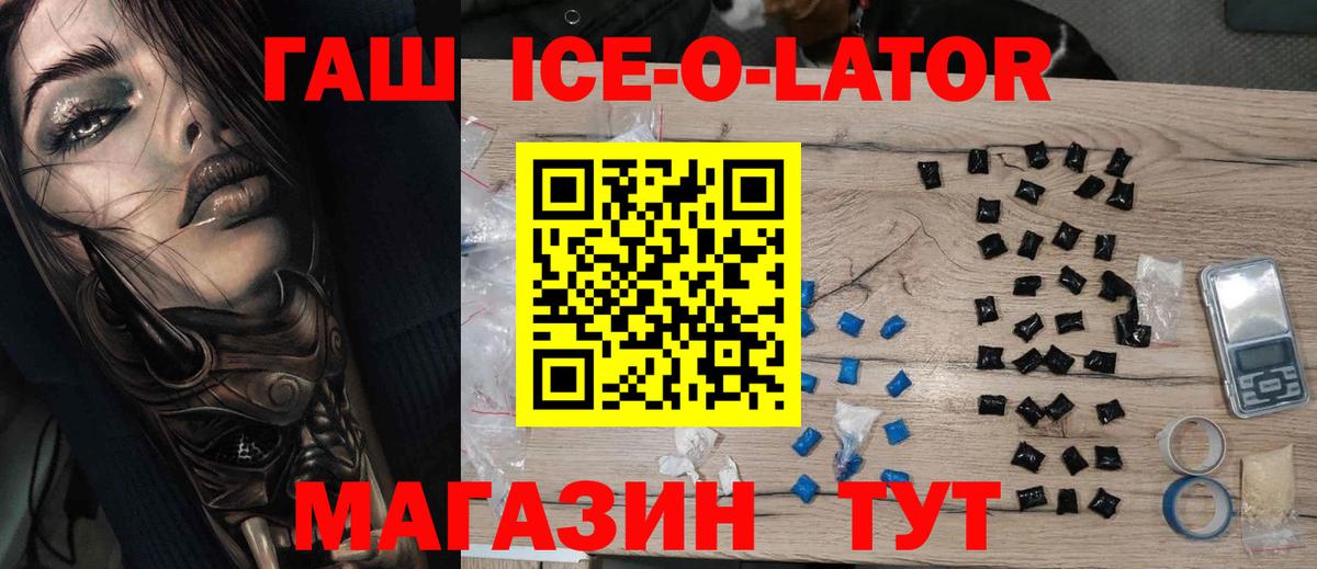 ГАШ  ГАШИШ VHQ  Вход с VPN  Гашиш хэш  Ефремов 