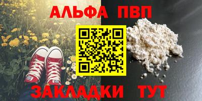 бутират Мариинск