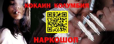 бутират Мариинск