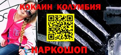 мет Малоярославец