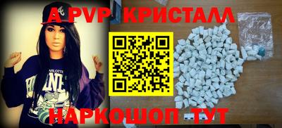 шишки Малгобек
