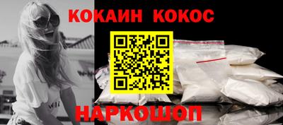 бутират Мариинск