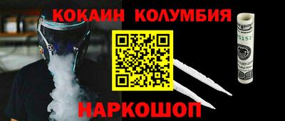 шишки Малгобек