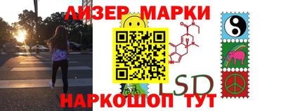 бутират Мариинск