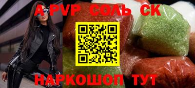 прущая мука Моздок