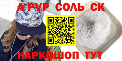 прущая мука Моздок