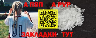 шишки Малгобек