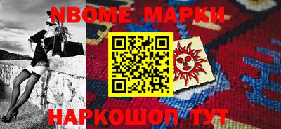 шишки Малгобек