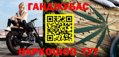 бутират Мариинск
