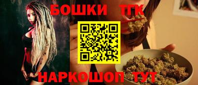 мет Малоярославец