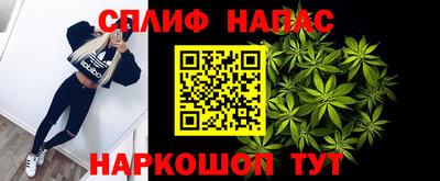 бутират Мариинск