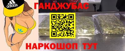 шишки Малгобек