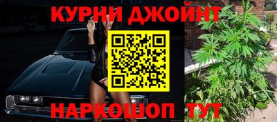 шишки Малгобек