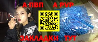 бутират Мариинск
