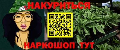мет Малоярославец