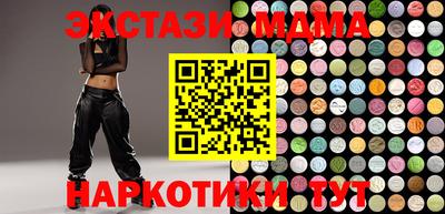 бутират Мариинск