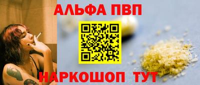 бутират Мариинск