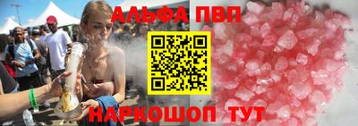 шишки Малгобек