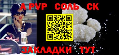 молекула духа Можга