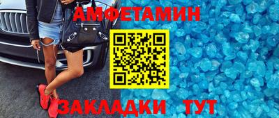 шишки Малгобек