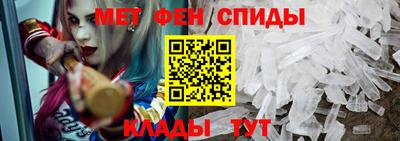 бутират Мариинск