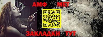 мет Малоярославец