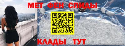молекула духа Можга