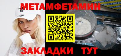 молекула духа Можга