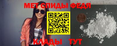 молекула духа Можга