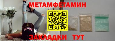 шишки Малгобек