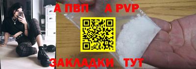 мет Малоярославец