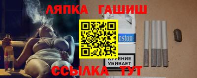 бутират Мариинск