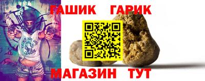 мет Малоярославец
