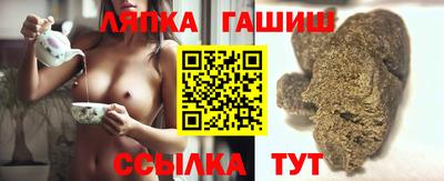 шишки Малгобек