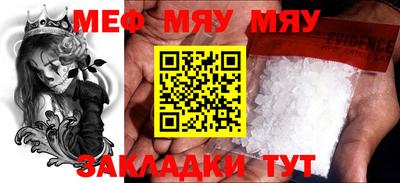 мет Малоярославец