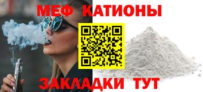 прущая мука Моздок