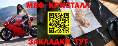 молекула духа Можга