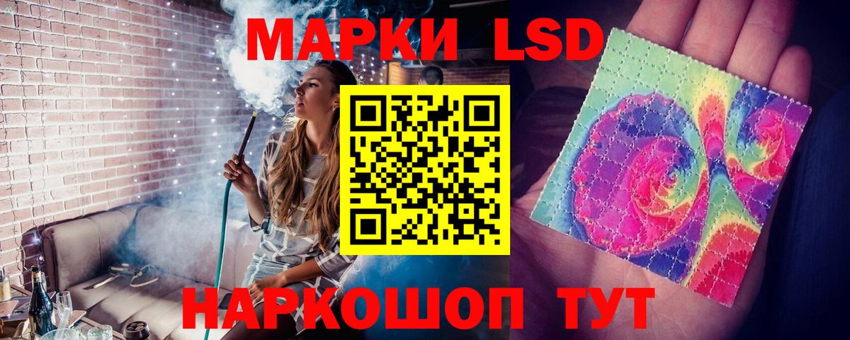 Ефремов  LSD-25 экстази кислота  Вход с VPN 