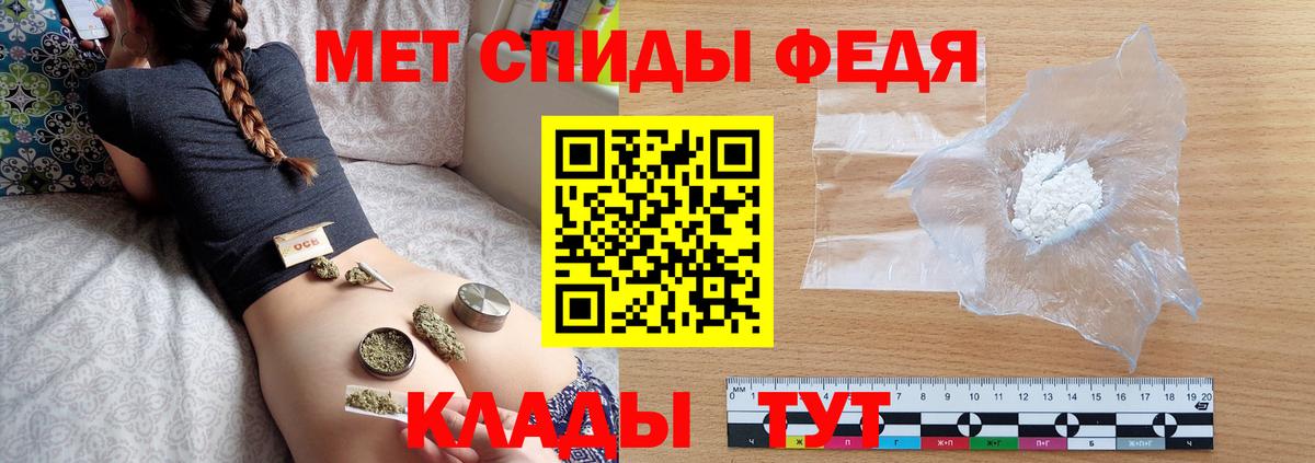 Первитин Декстрометамфетамин 99.9%  Первитин Декстрометамфетамин 99.9%  Ефремов  Вход с VPN 
