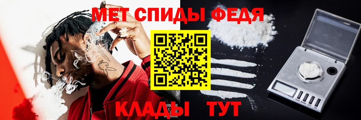 Первитин Декстрометамфетамин 99.9% Ефремов