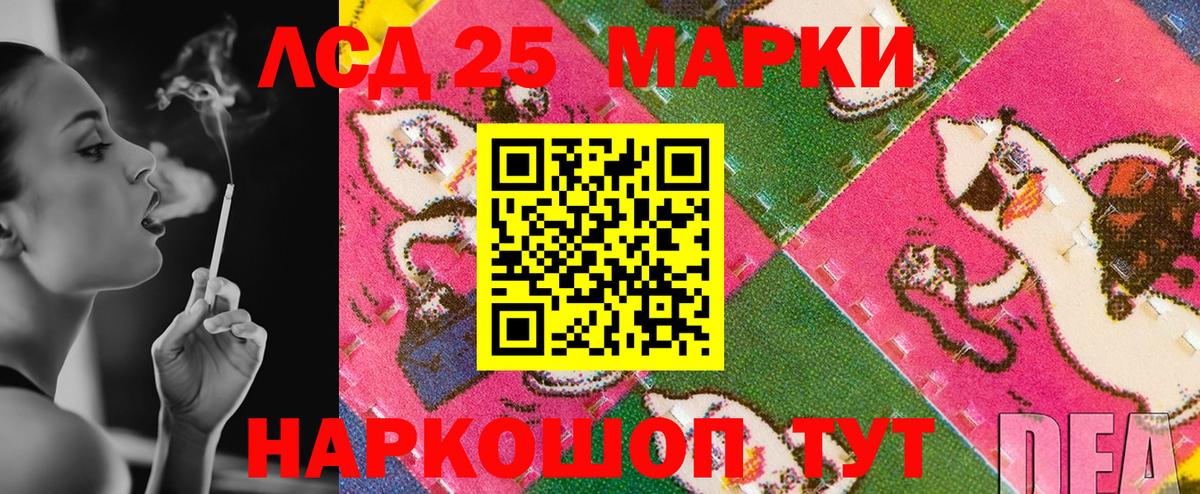 Ефремов  Марки N-bome 1,8мг  Вход с VPN 