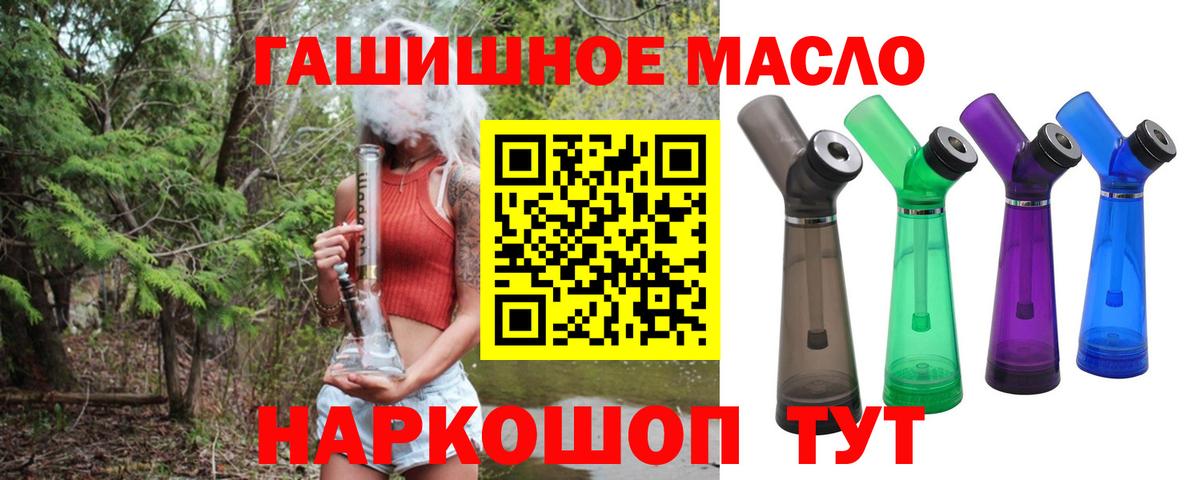 Дистиллят ТГК вейп с тгк Ефремов