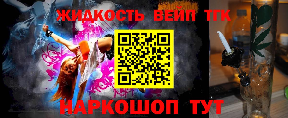 сколько стоит  Дистиллят ТГК Wax  Вход с VPN  ТГК THC oil  Ефремов 