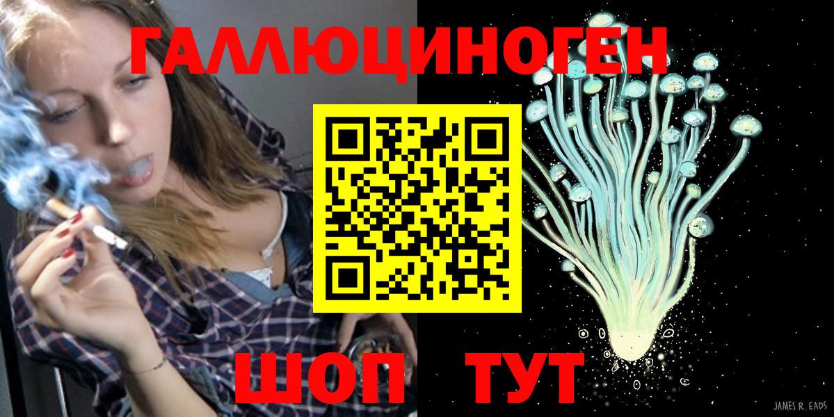 Галлюциногенные грибы мухоморы Ефремов